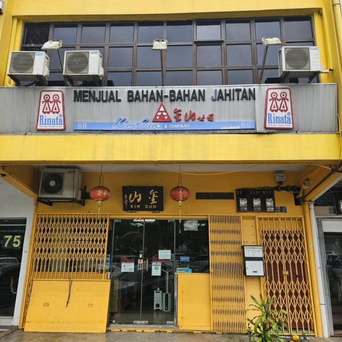 新旧对照：郭沫若与郭铁军
