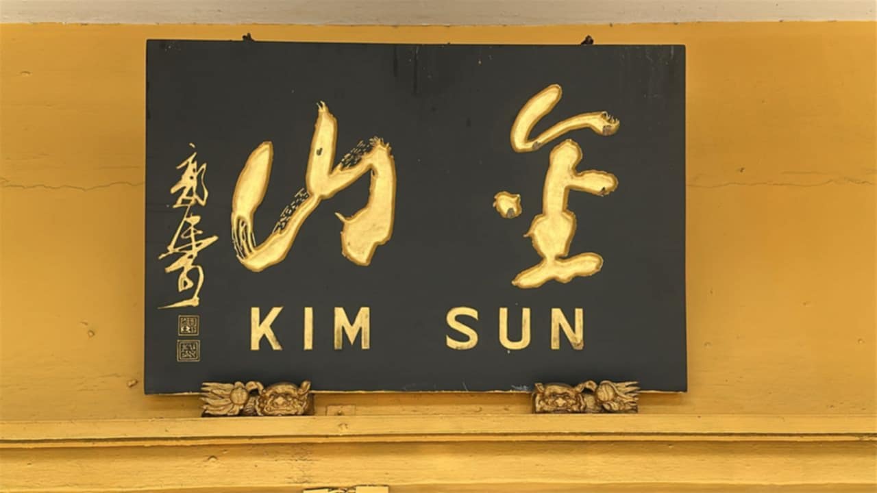新旧对照：郭沫若与郭铁军
