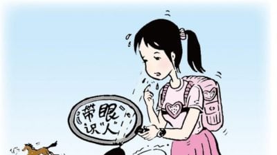 让心亮起来 | 大学生：常被同学贬低   “我反抗了 却更难受”
