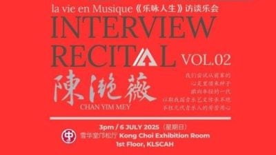 【访谈音乐会】《乐咏人生》：陈滟薇的歌声记忆