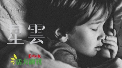 糖怪告别式/张温怡（沙亚南）
