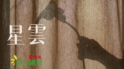 A库里的奶奶/书逸（蒲种）