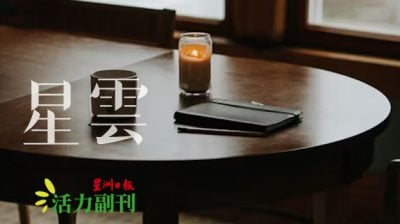 道歉信/郑盈萱（玻璃市）