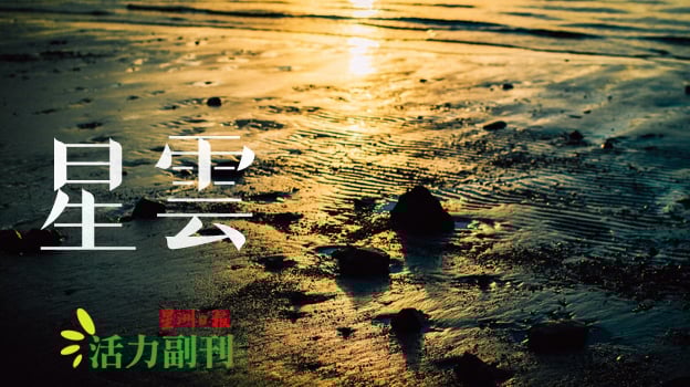我又借了一年的安乐/曹洁莹（双溪毛糯）