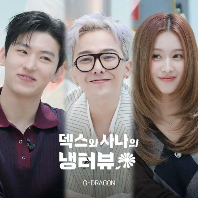 GD时隔1个月辟谣恋情 与Sana真实关系曝光