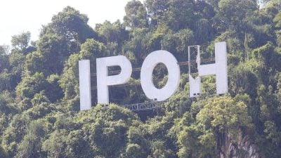 H字剥落 加固结构 江沙路IPOH标志将修复