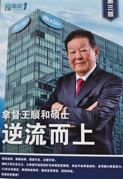 HEXTAR集团欢庆创立40周年,捐献508万令吉回馈社会