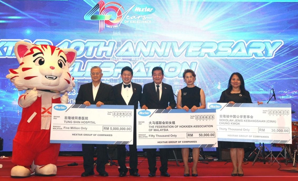 HEXTAR集团欢庆创立40周年,捐献508万令吉回馈社会