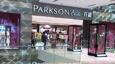 百盛新大股东现身 近期股价涨破24%