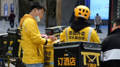 骑手高考期间帮助考生 美团：最高可获奖金2000