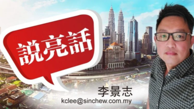 李景志 · 要认真聆听真心话