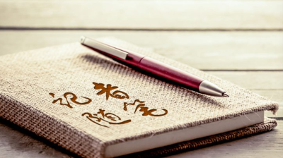 包素菡 | 别让SST成为健康负担