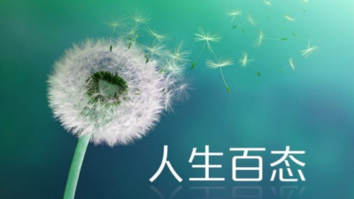 郭锺桂｜健身运动，练气功，远离病患