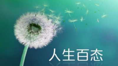 梁佩仪｜妈妈的最痛