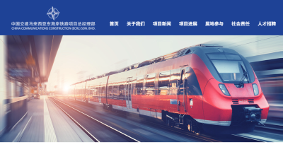 前进基建索赔1522万   中交建：完全不同意