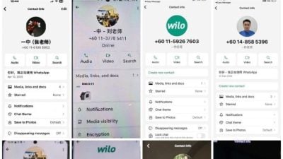 商家别上当！ 一中二度遭冒名外购