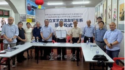 诏安古晋中华文艺组织  签协议书增进友好