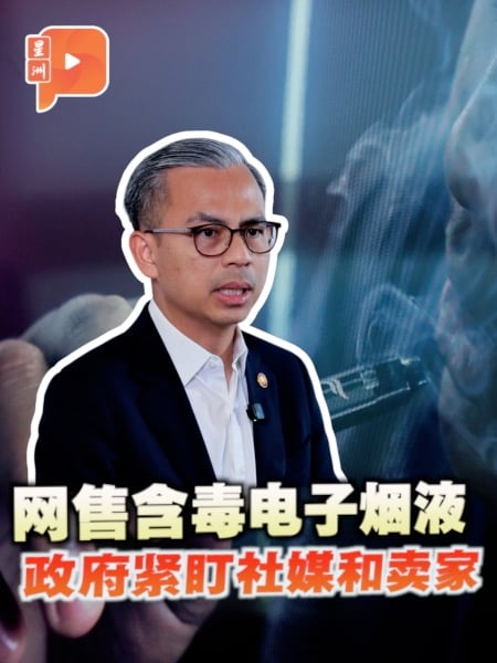 网售含毒电子烟液 法米：对付社媒或卖家