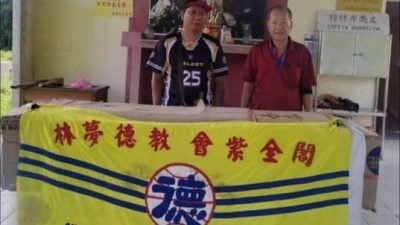 紫全阁施棺济丧