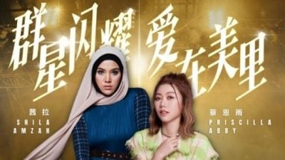 GMT Miri主办 . 11月29慈善演唱会