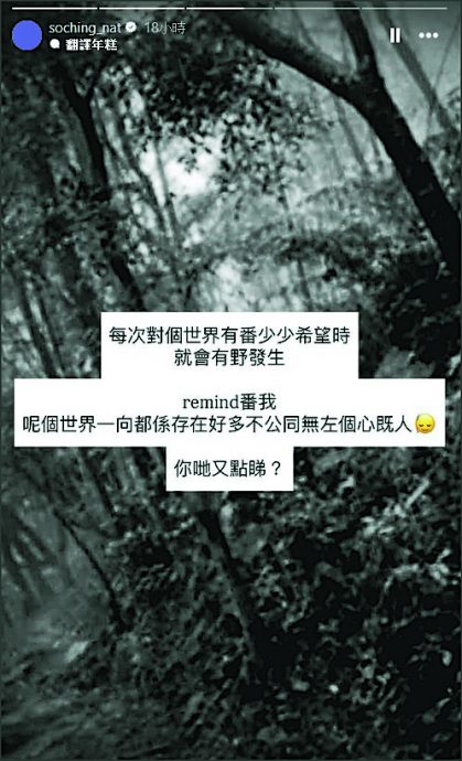 MIRROR演唱会坠屏事故|不满3被告无罪 阿Mo父痛批:没经验是免死金牌?