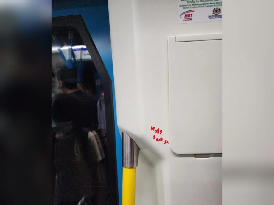 MRT白墙沦为画布遭乱画!网民炮轰涂鸦者道德低劣