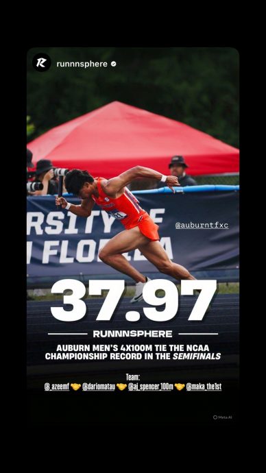 NCAA田径锦标赛尤金站| 男4x100公尺接力赛  阿基姆助奥本大学闯决赛