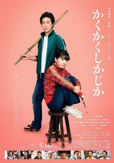 Netflix出手拯救事业?永野芽郁弃清纯变身魔女