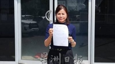 脸书留言破坏名誉  范长锡机要秘书报案