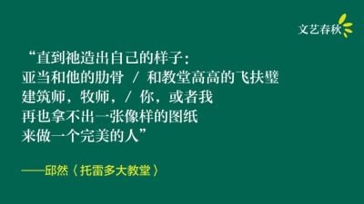 邱然/托雷多大教堂
