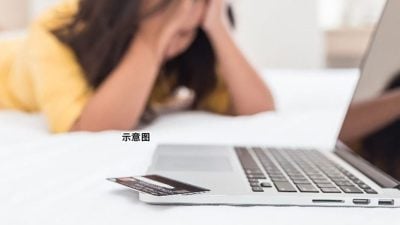 物色“钱驴”借银行户口行骗 3华男遭怡警逮捕助查