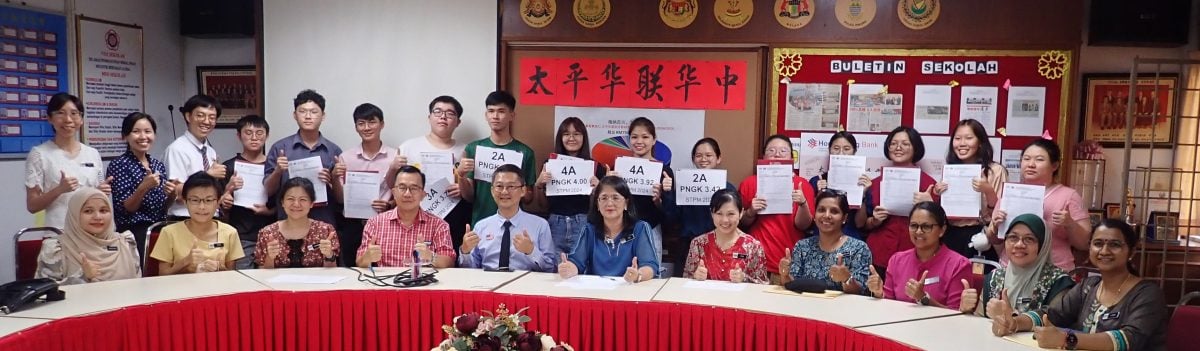 STPM放榜|华联保持100%及格 20人应考1人4.0满分
