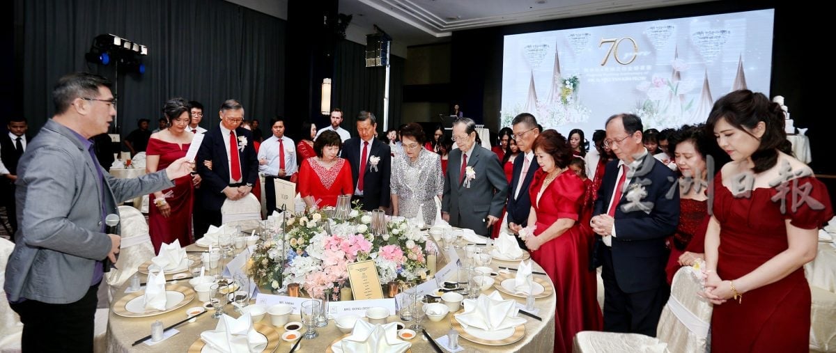 陈锦标黄细兰相伴70载 白金婚纪念捐20万做慈善