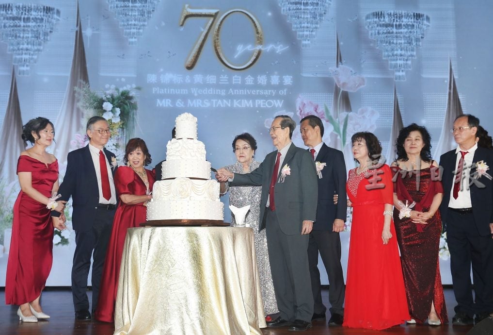 陈锦标黄细兰相伴70载 白金婚纪念捐20万做慈善