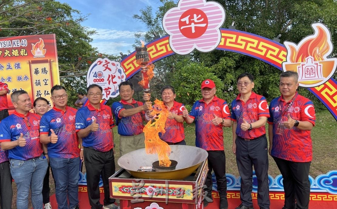 (古城封面主文)2025年第40届全国华人文化节火炬三宝山点燃,中华文化生生不息、薪火相传