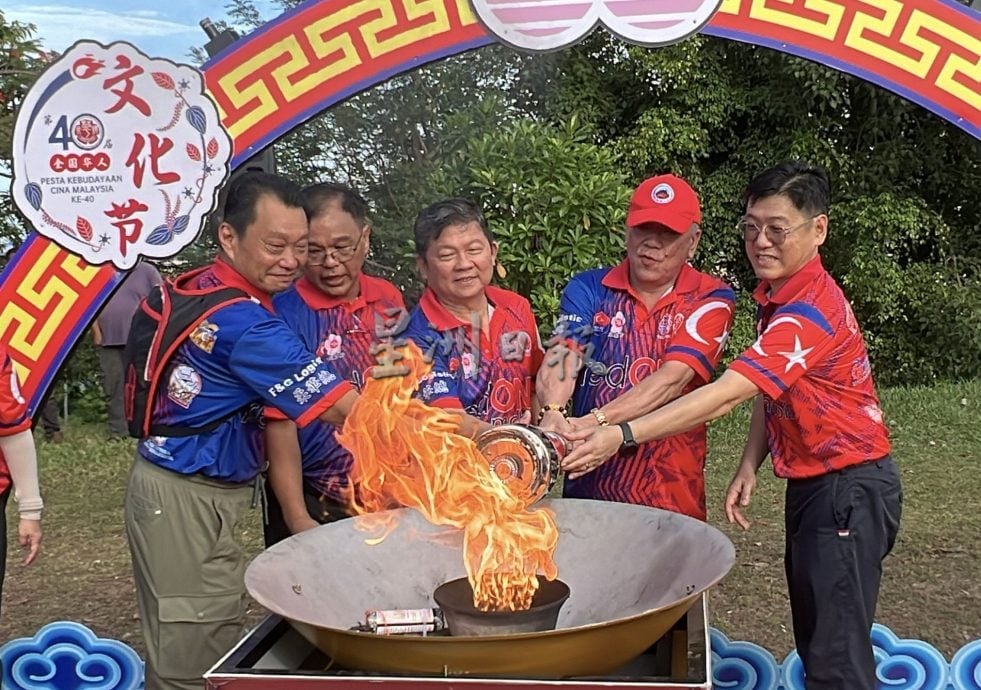 (古城封面主文)2025年第40届全国华人文化节火炬三宝山点燃,中华文化生生不息、薪火相传