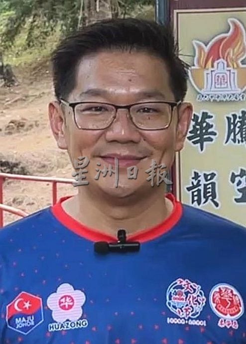 (古城封面主文)2025年第40届全国华人文化节火炬三宝山点燃,中华文化生生不息、薪火相传