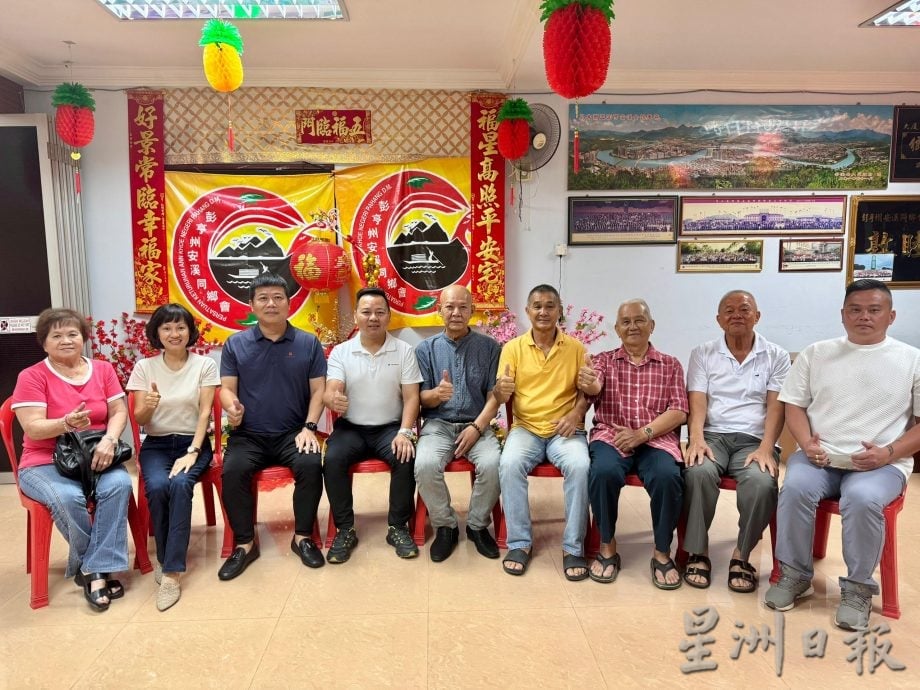 东：彭亨州安溪同乡会和直凉举溪陈氏宗亲会与中国乡亲交流