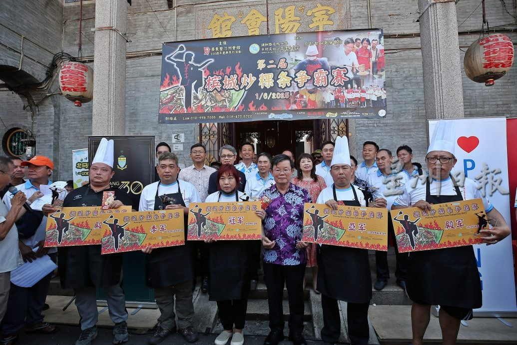 第二届槟城炒粿条争霸赛