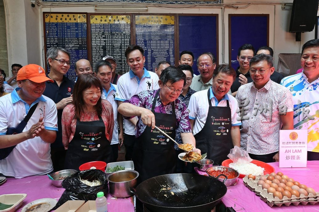 第二届槟城炒粿条争霸赛
