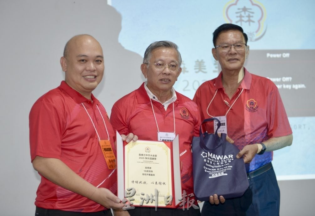森华堂快乐团建营 栽培独立前瞻创新思维领导人