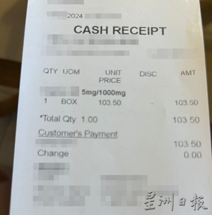 医生是专业 非零售商  药物标价 错用法令 不够全面