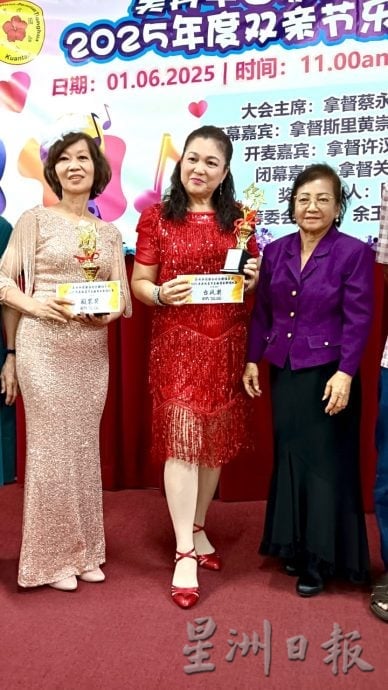 东（已签发）：关丹华团乐龄组歌唱比赛