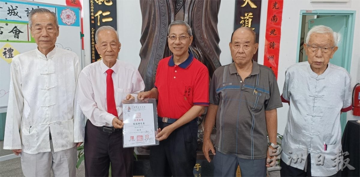 (古城版)马六甲孔教会古城诗社改选