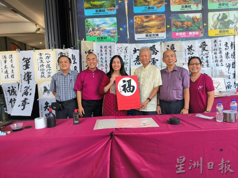 (已签发)柔:**可版头**东甲金山体育会称霸 张念群杯传统狮王争霸赛