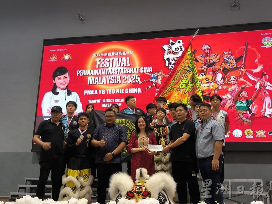 (已签发)柔:**可版头**东甲金山体育会称霸 张念群杯传统狮王争霸赛