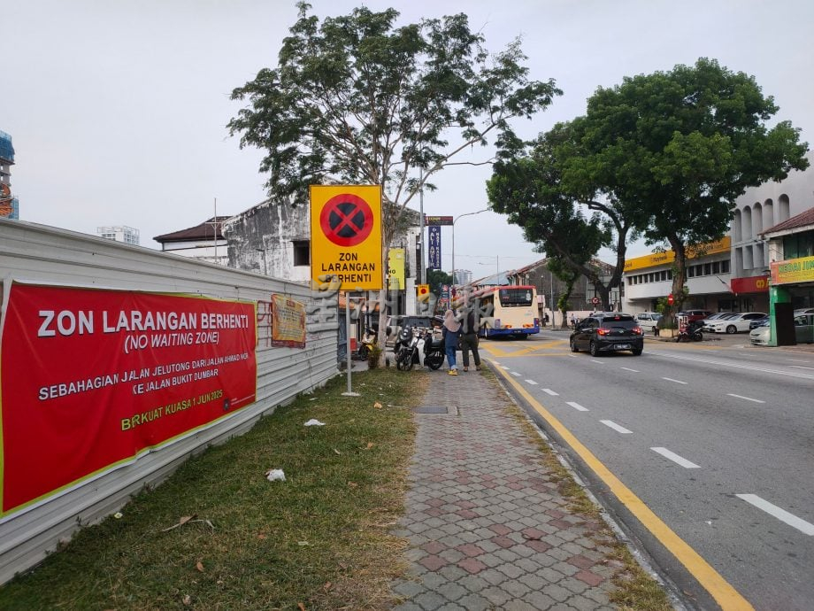 封面主文(大北马)槟5个路段停车禁等候昨日开始执法