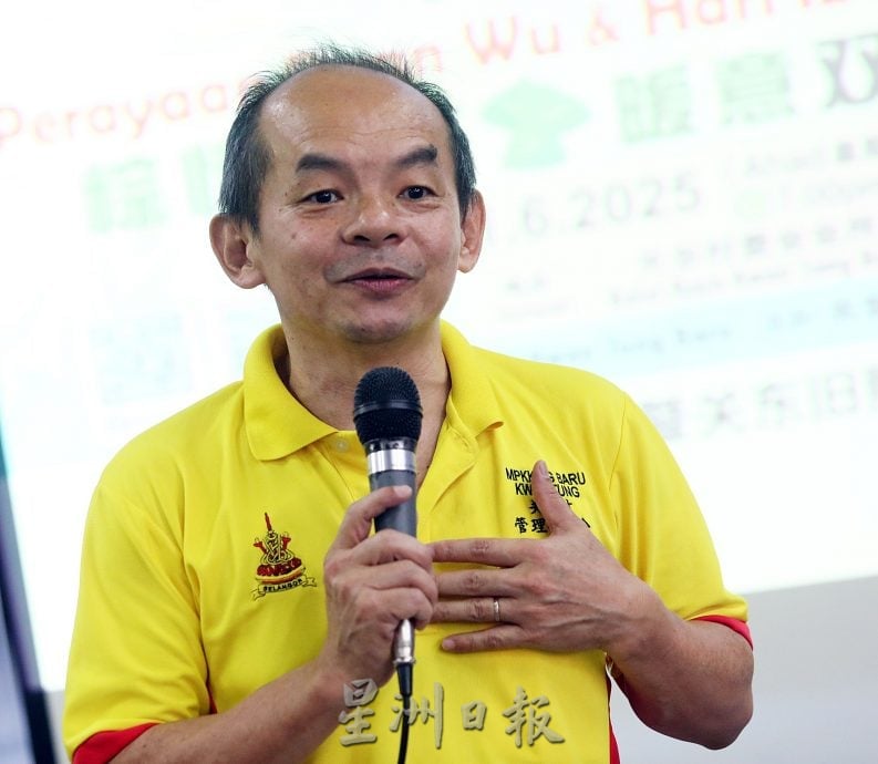 请签发/大都会-(主文)关东村端午双亲节庆祝活动/10图