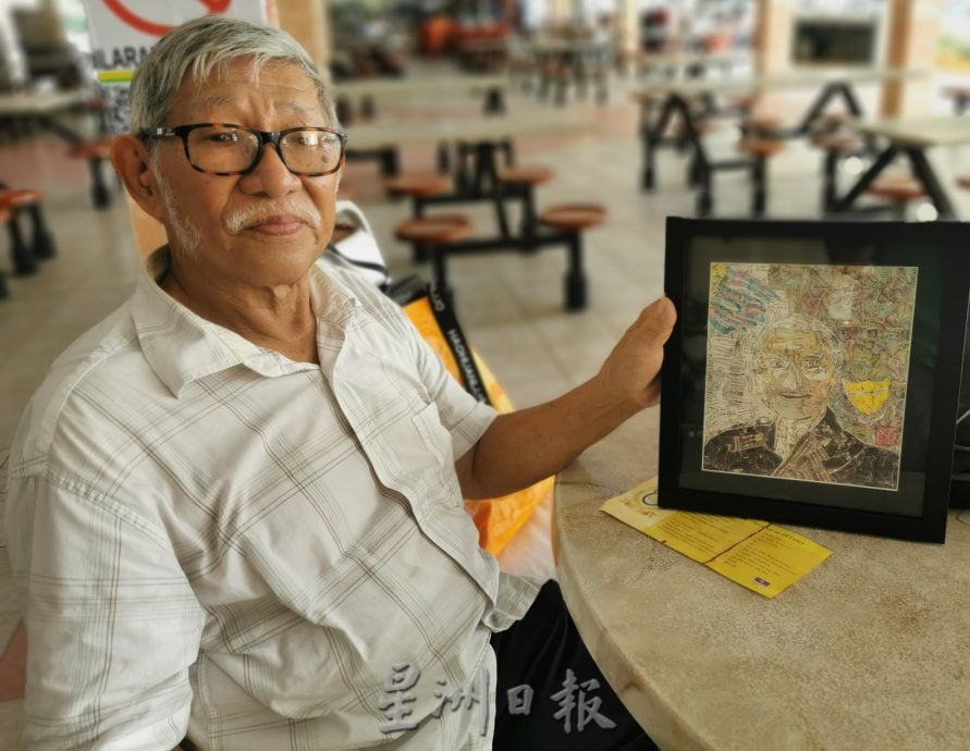 (大北马)万人杰巧手让荧光邮票剪贴画惊艳登场