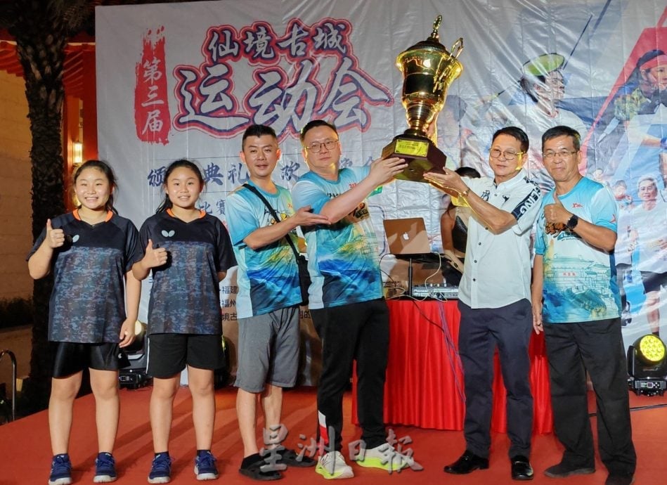 大都会:第3届“仙境古城运动会”圆满落幕,福泽园福建总祠队 赛会大赢家/5图/5图